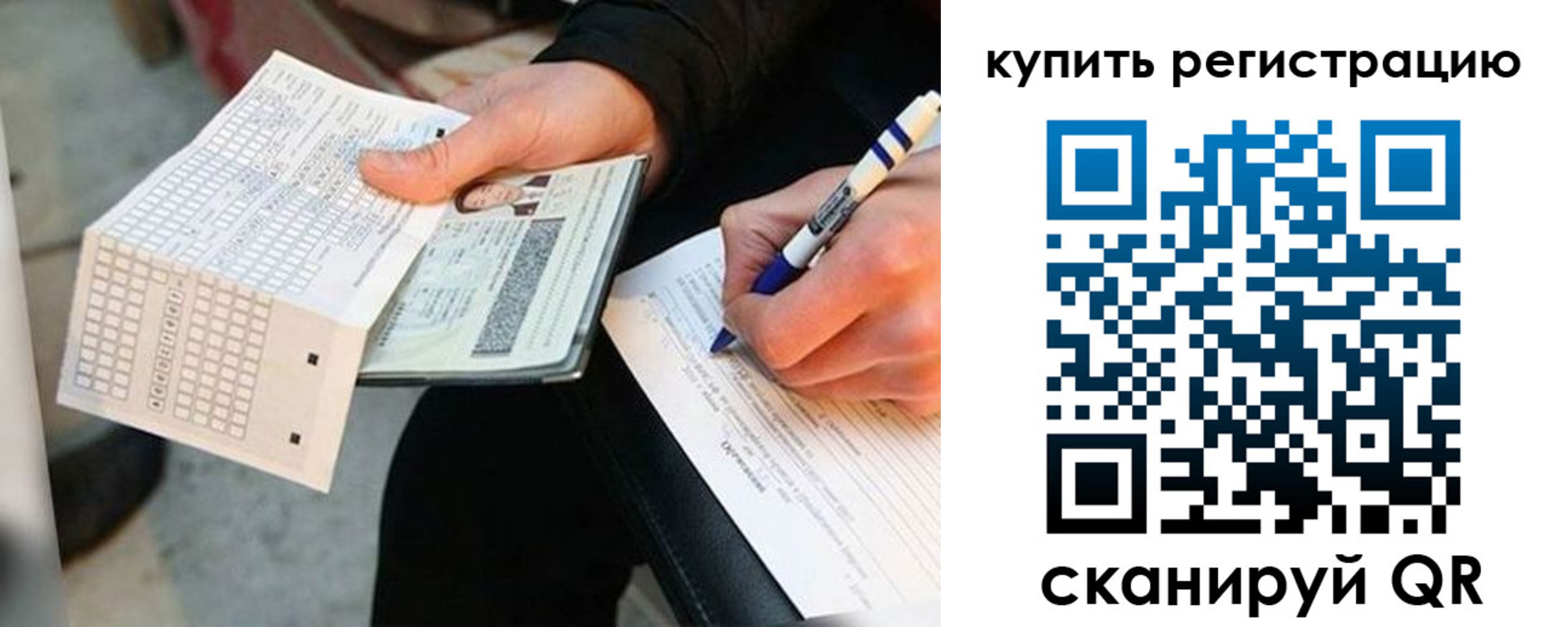 временная регистрация адрес в Жирновске