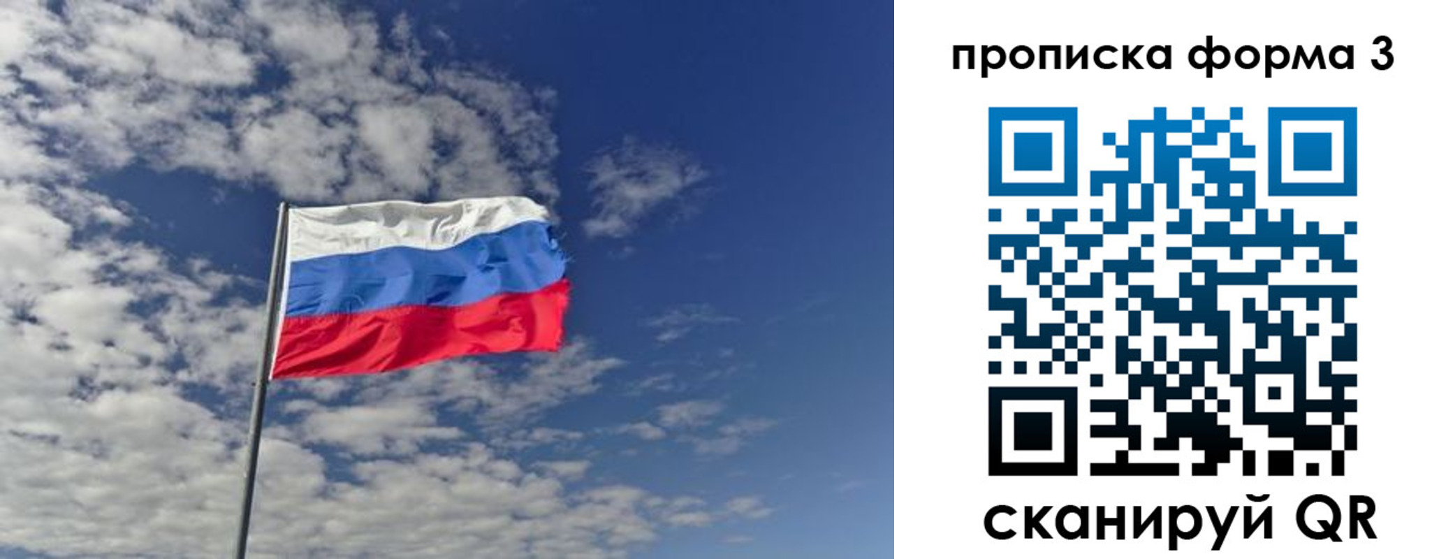 временная регистрация адрес в Жирновске