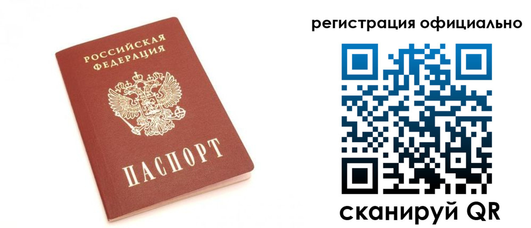 пропишу в квартире в Жирновске